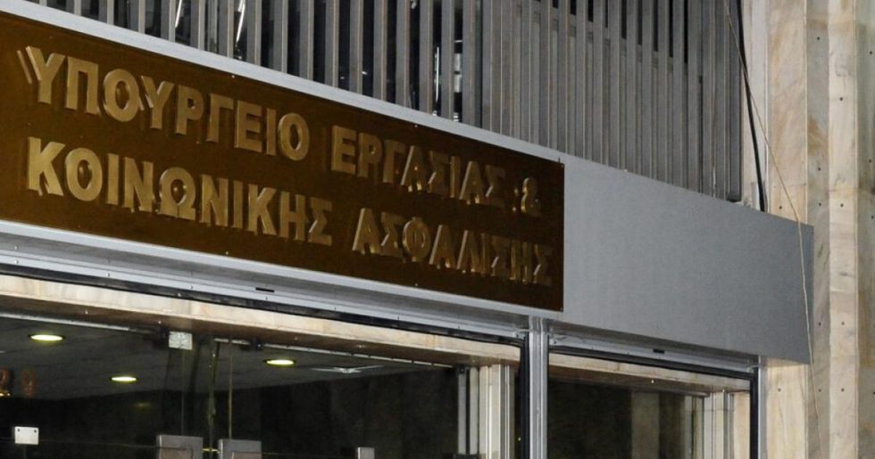 Εγκριση μαζικών απολύσεων μέσω… απόσχισης